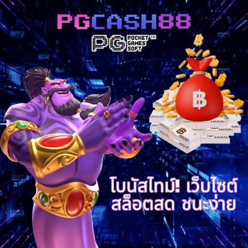 superslot wallet